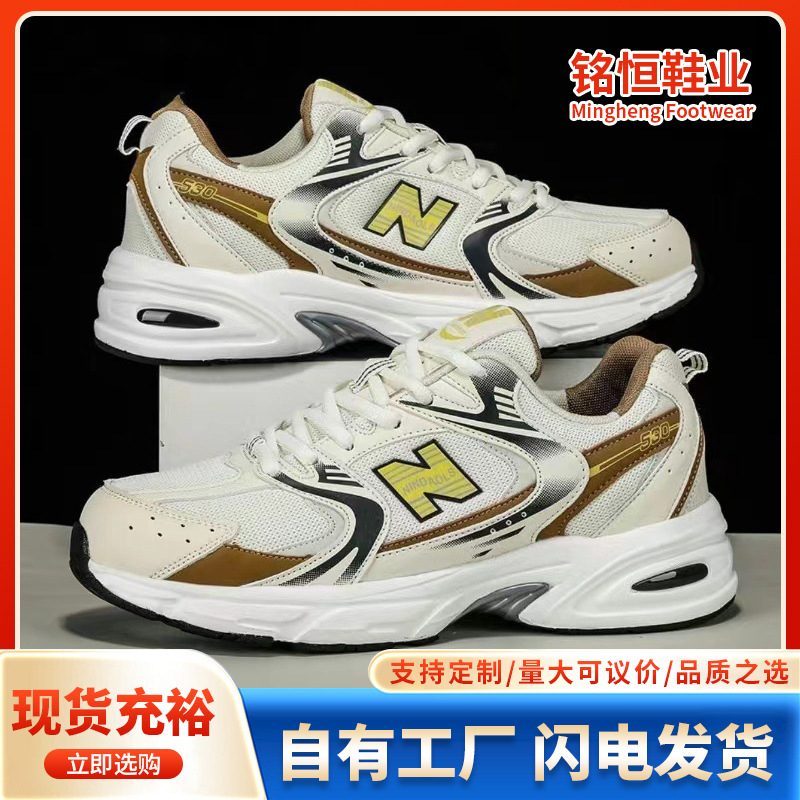Nuove scarpe in rete traspiran - Running Gear Shoes recensione e prezzo